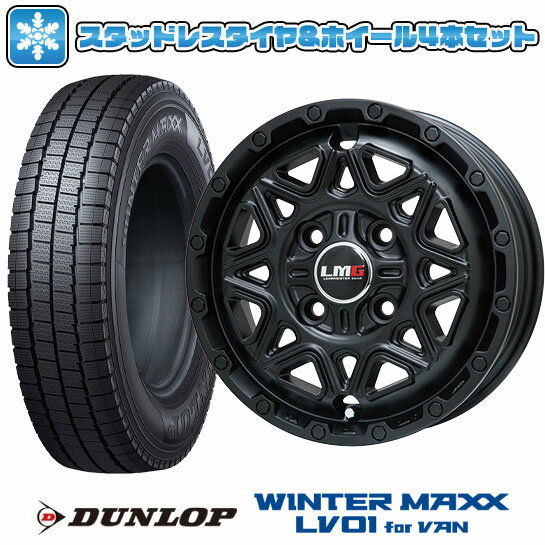 【取付対象】145/80R12 86/84N スタッドレスタイヤ ホイール4本セット クリッパーEV ミニキャブEV DUNLOP ウインターマックス LV01 for VAN LEHRMEISTER LMG モンタグナ(マットブラック) 12インチ(送料無料)