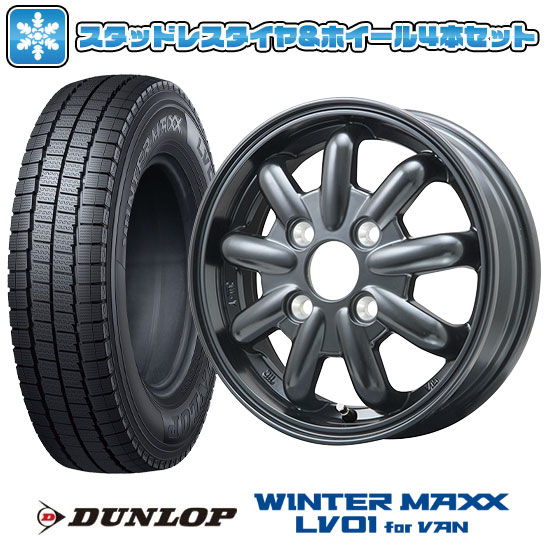 【取付対象】145/80R12 80/78N スタッドレスタイヤ ホイール4本セット 軽トラ 軽バン DUNLOP ウインターマックス LV01 for VAN BRANDLE-LINE ストレンジャーKST-9改 ブラック 12インチ(送料無料)