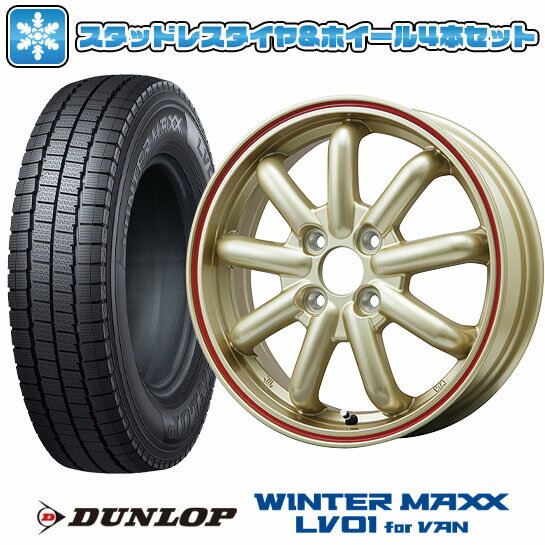【取付対象】145/80R12 86/84N スタッドレスタイヤ ホイール4本セット クリッパーEV ミニキャブEV DUNLOP ウインターマックス LV01 for VAN BRANDLE-LINE ストレンジャーKST-9改 ゴールド/レッドライン 12インチ(送料無料)