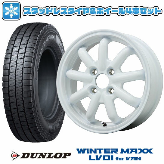 【取付対象】145/80R12 86/84N スタッドレスタイヤ ホイール4本セット クリッパーEV ミニキャブEV DUNLOP ウインターマックス LV01 for VAN BRANDLE-LINE ストレンジャーKST-9改 ホワイト 12インチ(送料無料)