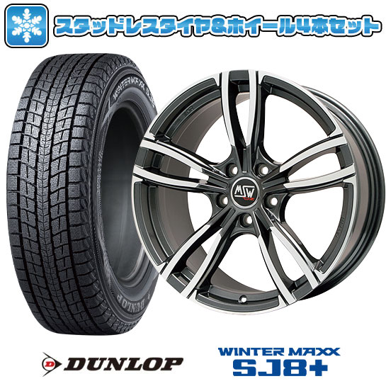 【取付対象】225/60R17 スタッドレスタイヤ ホイール4本セット 輸入車用 MINI（U25） DUNLOP ウインターマックス SJ8+ MSW by OZ Racing MSW 73(グロスダークグレーポリッシュ) 17インチ(送料無料)