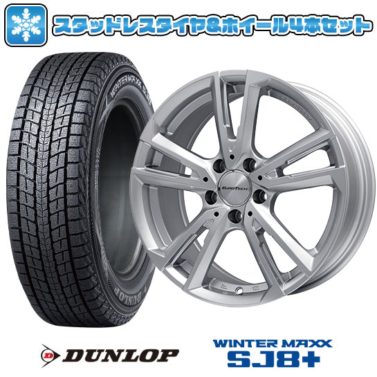 【取付対象】235/65R17 スタッドレスタイヤ ホイール4本セット 輸入車用 アウディQ5（FY 8R） DUNLOP ウインターマックス SJ8+ EUROTECH ガヤ ソリ(シルバー) 17インチ【送料無料】