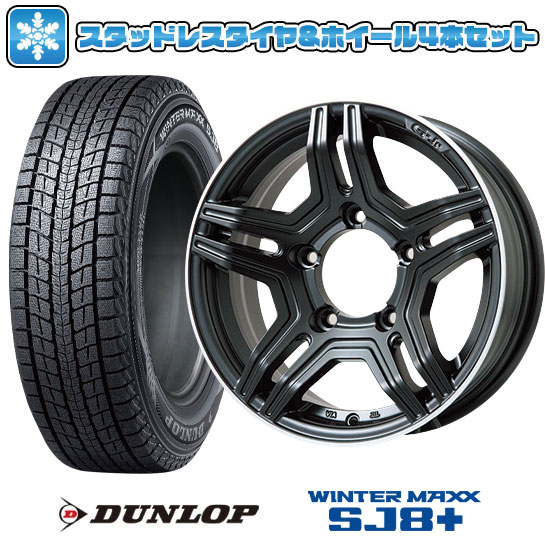 スズキ ジムニーシエラ 純正ホイルタイヤ4本セットDUNLOP 楽天