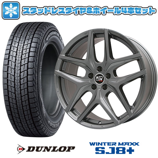 【取付対象】225/55R18 スタッドレスタイヤ ホイール4本セット 輸入車用 MINI（U25） DUNLOP ウインターマックス SJ8+ MSW by OZ Racing MSW 40(グロスガンメタル) 18インチ(送料無料)