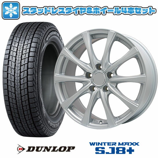 【取付対象】215/60R17 スタッドレスタイヤ ホイール4本セット DUNLOP ウインターマックス SJ8+ (5/114車用) BRANDLE KF25 17インチ【送料無料】