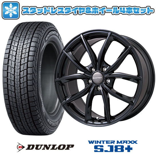 楽天市場】PEUGEOT 3008(ホイール穴数5)(スタッドレスタイヤ 楽天市場】PEUGEOT 3008(ホイール穴数5)(スタッドレスタイヤ