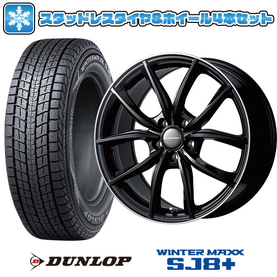 【取付対象】235/55R19 スタッドレスタイヤ ホイール4本セット 輸入車用 マカン DUNLOP ウインターマッ..