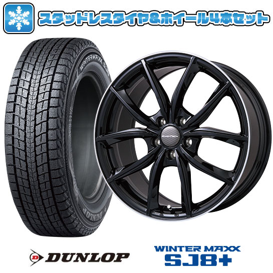 【取付対象】235/55R19 スタッドレスタイヤ ホイール4本セット 輸入車用 ボルボ（XC60） DUNLOP ウインターマックス SJ8+ EUROTECH VP-LINE(グロスブラックリムポリッシュ) 19インチ【送料無料】