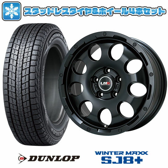 【取付対象】235/70R16 スタッドレスタイヤ ホイール4本セット DUNLOP ウインターマックス SJ8+ (5/114車用) LEHRMEISTER LMG CS-9 マットブラック 16インチ【送料無料】