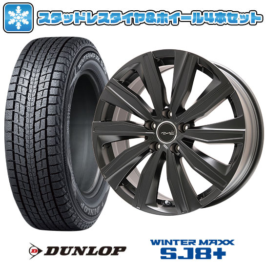 【取付対象】235/55R18 スタッドレスタイヤ ホイール4本セット 輸入車用 アウディA8（F8） DUNLOP ウインターマックス SJ8+ KYOHO ユーロツヴァイ FK-10(マットブラック) 18インチ【送料無料】