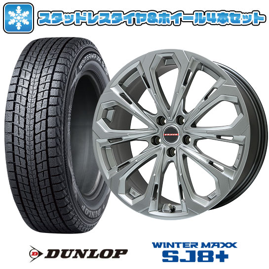 【取付対象】235/55R19 スタッドレスタイヤ ホイール4本セット アリア/エクストレイル DUNLOP ウインターマックス SJ8+ BIGWAY LEYSEEN プラバ5X 19インチ(送料無料)