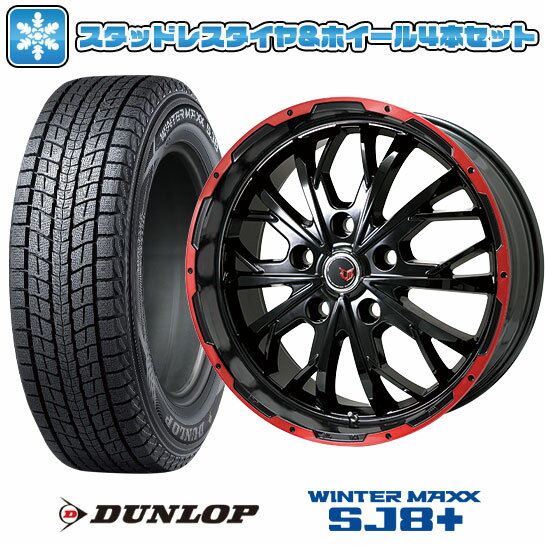【取付対象】235/70R16 スタッドレスタイヤ ホイール4本セット DUNLOP ウインターマックス SJ8+ (5/114車用) LEHRMEISTER LMG ヴァスティア(グロスブラック/レッドリム) 16インチ【送料無料】