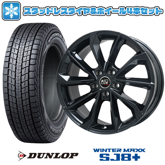 【取付対象】225/60R17 スタッドレスタイヤ ホイール4本セット 輸入車用 MINI（U25） DUNLOP ウインターマックス SJ8+ MSW by OZ Racing MSW 42(グロスブラック) 17インチ(送料無料)