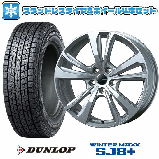 【取付対象】215/65R17 スタッドレスタイヤ ホイール4本セット 輸入車用 アウディQ3（F3） DUNLOP ウインターマックス SJ8+ SMART LINE 365 17インチ(送料無料)