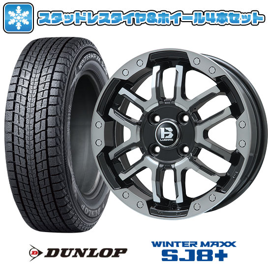 【取付対象】215/65R16 スタッドレスタイヤ ホイール4本セット アルファード/ヴェルファイア等 DUNLOP ウインターマックス SJ8+ BIGWAY B-LUGNAS FRD 16インチ【送料無料】