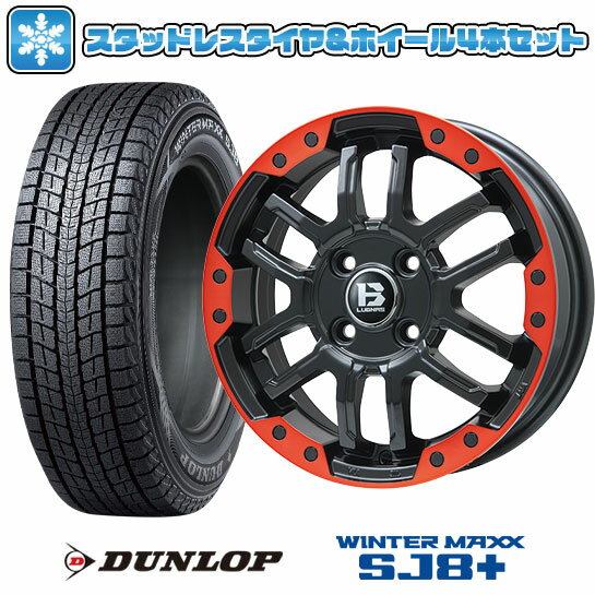 【取付対象】225/65R17 スタッドレスタイヤ ホイール4本セット DUNLOP ウインターマックス SJ8+ (5/114車用) BIGWAY B-LUGNAS FRD(マットブラック/レッドリム) 17インチ【送料無料】