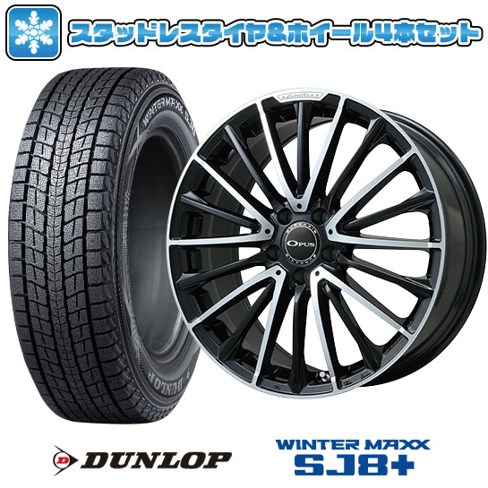 【取付対象】235/55R18 スタッドレスタイヤ ホイール4本セット 輸入車用 ベンツGLB（X247） DUNLOP ウインターマックス SJ8+ EUROAXIS オーパス 18インチ(送料無料)