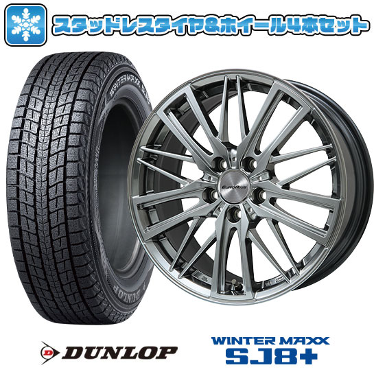 【取付対象】225/55R18 スタッドレスタイヤ ホイール4本セット 輸入車用 シトロエンC5 エアクロス SUV DUNLOP ウインターマックス SJ8+ EUROAXIS ガヤW5(クロームハイパーシルバー) 18インチ【送料無料】