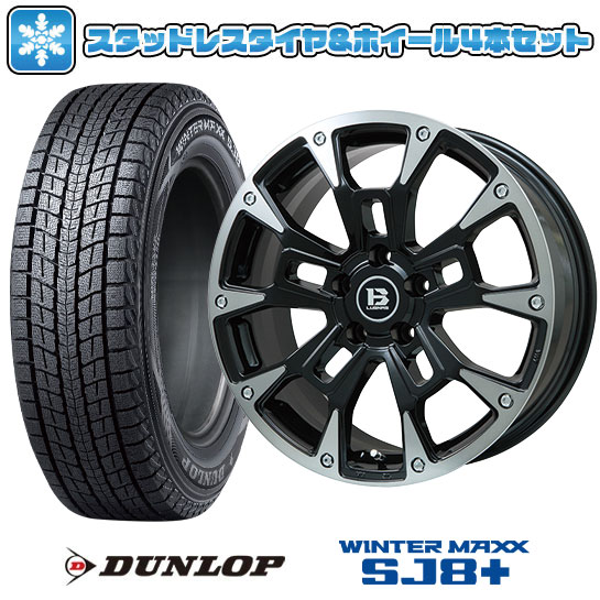 【取付対象】215/65R16 スタッドレスタイヤ ホイール4本セット アルファード/ヴェルファイア等 DUNLOP ウインターマックス SJ8+ ビッグウエイ B-LUGNAS BRD(ブラックポリッシュ/ブラッククリア) 16インチ【送料無料】