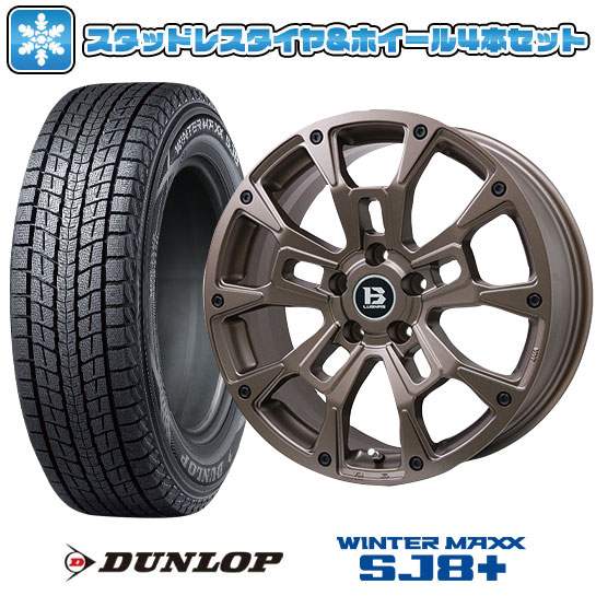 【取付対象】215/65R16 スタッドレスタイヤ ホイール4本セット アルファード/ヴェルファイア等 DUNLOP ウインターマックス SJ8+ ビッグウエイ B-LUGNAS BRD(マットブロンズ) 16インチ【送料無料】