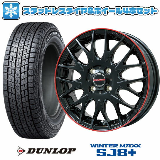 【取付対象】215/65R16 スタッドレスタイヤ ホイール4本セット アルファード/ヴェルファイア等 DUNLOP ウインターマックス SJ8+ BIGWAY LEYSEEN プラバ9MJrII 16インチ(送料無料)