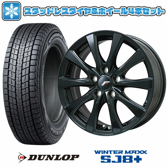 【取付対象】225/55R19 スタッドレスタイヤ ホイール4本セット 40系アルファード/ヴェルファイア用 DUNLOP ウインターマックス SJ8+ LEHRMEISTER LF-イゾラII ブラックメタリック(平座ナット) 19インチ(送料無料)