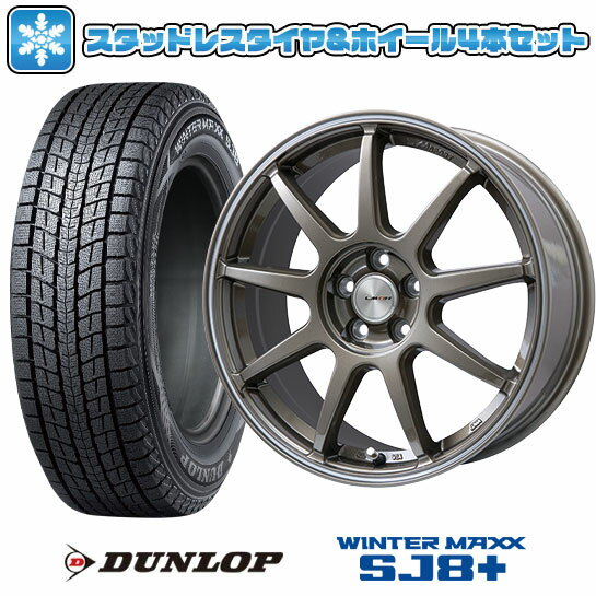 【取付対象】225/55R18 スタッドレスタイヤ ホイール4本セット DUNLOP ウインターマックス SJ8+ (5/114車用) LEHRMEISTER LMスポーツLM-QR ブロンズ/ラインポリッシュ 18インチ【送料無料】