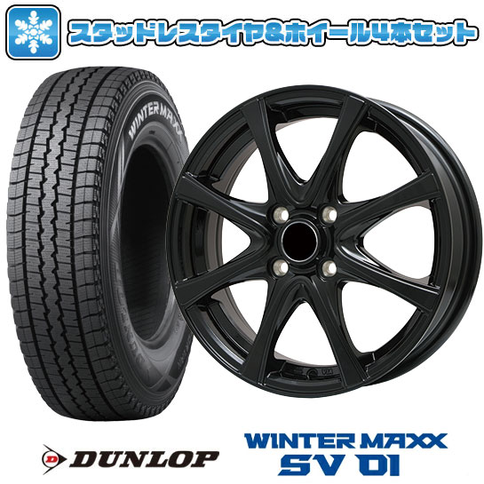 楽天市場】155/80r14 sv01の通販 楽天市場】155/80r14 sv01の通販