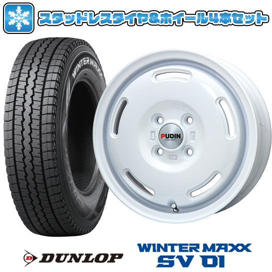 【取付対象】145R12 スタッドレスタイヤ ホイール4本セット DUNLOP ウインターマックス SV01 6PR (軽自動車用) PREMIX プディン(ホワイト) 12インチ【送料無料】