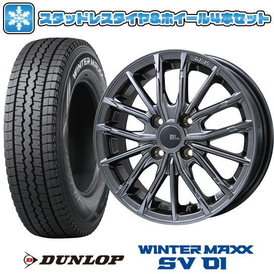 【取付対象】145R12 スタッドレスタイヤ ホイール4本セット DUNLOP ウインターマックス SV01 6PR (軽自動車用) BRANDLE-LINE DF-10M ハイパーグレー 12インチ【送料無料】