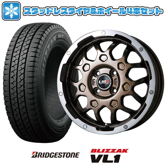 【取付対象】145/80R12 スタッドレスタイヤ ホイール4本セット BRIDGESTONE ブリザック VL10 80/78N (軽自動車用) LEHRMEISTER LMG MS-9W ブロンズリムポリッシュ 12インチ【送料無料】