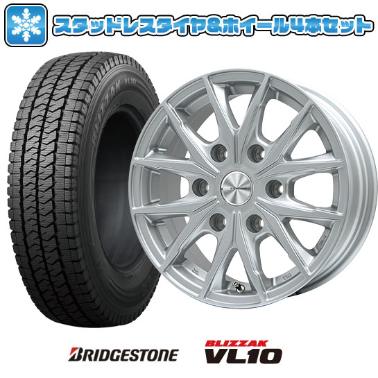 【取付対象】195/80R15 107/105N スタッドレスタイヤ ホイール4本セット キャラバン用 BRIDGESTONE ブリザック VL10 PREMIX HC2x6(シルバー) 15インチ(送料無料)