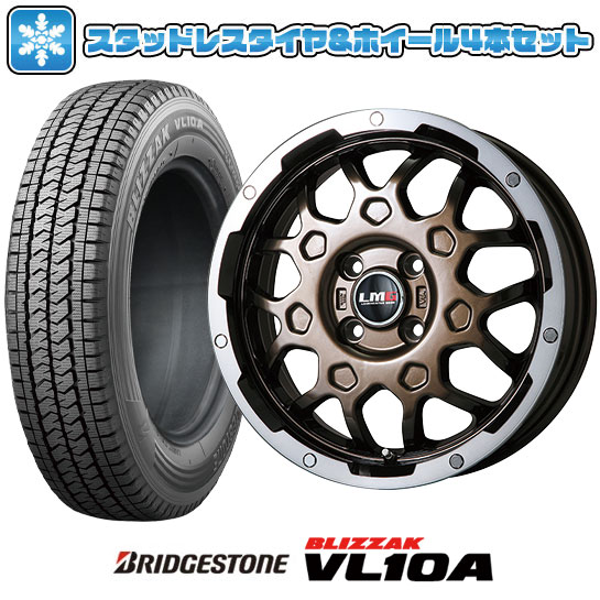 【取付対象】145/80R12 86/84N スタッドレスタイヤ ホイール4本セット クリッパーEV ミニキャブEV BRIDGESTONE ブリザック VL10A LEHRMEISTER LMG MS-9W ブロンズリムポリッシュ 12インチ(送料無料)