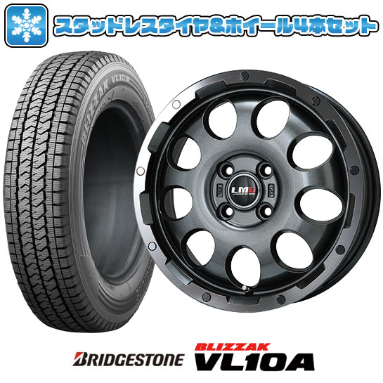 【取付対象】145/80R12 86/84N スタッドレスタイヤ ホイール4本セット クリッパーEV ミニキャブEV BRIDGESTONE ブリザック VL10A LEHRMEISTER LMG CS-9 ガンメタリムポリッシュ 12インチ(送料無料)