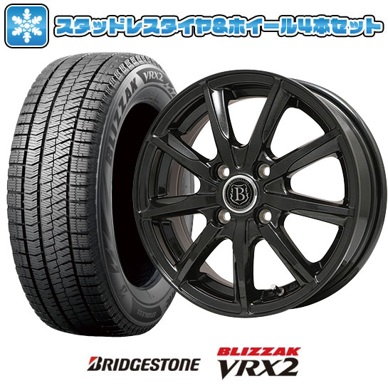 【取付対象】165/60R15 スタッドレスタイヤ ホイール4本セット ハスラー デリカミニ(4WD) BRIDGESTONE ブリザック VRX2 BRANDLE-LINE ボレアノ9 パールブラック 15インチ(送料無料)