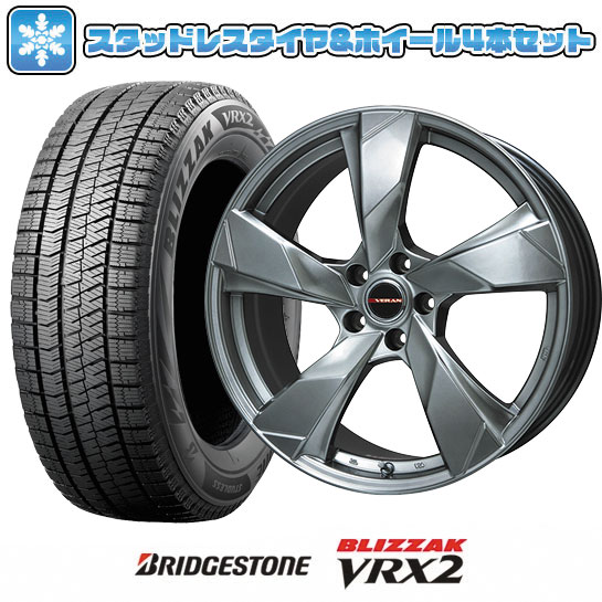 【取付対象】235/55R19 スタッドレスタイヤ ホイール4本セット アリア/エクストレイル BRIDGESTONE ブリザック VRX2 PREMIX ヴェランV(クロームハイパーシルバー) 19インチ(送料無料)