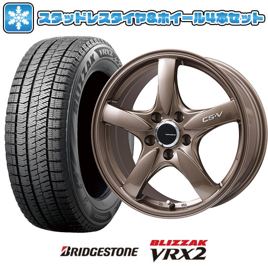 【取付対象】215/60R17 スタッドレスタイヤ ホイール4本セット BRIDGESTONE ブリザック VRX2 (5/114車用) LEHRMEISTER CS-V(ブロンズ) 17インチ【送料無料】