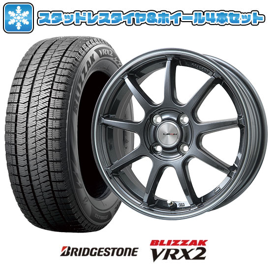 【取付対象】185/65R15 スタッドレスタイヤ ホイール4本セット BRIDGESTONE ブリザック VRX2 (4/100車用) LEHRMEISTER LMスポーツLM-QR ガンメタ/ラインポリッシュ 15インチ【送料無料】
