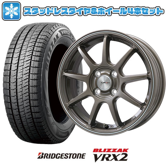 【取付対象】185/55R15 スタッドレスタイヤ ホイール4本セット BRIDGESTONE ブリザック VRX2 (4/100車用) LEHRMEISTER LMスポーツLM-QR ブロンズ/ラインポリッシュ 15インチ【送料無料】