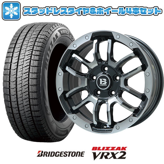 【取付対象】225/55R18 スタッドレスタイヤ ホイール4本セット BRIDGESTONE ブリザック VRX2 (5/114車用) BIGWAY B-LUGNAS FRD(ブラックポリッシュ/ブラッククリア) 18インチ【送料無料】