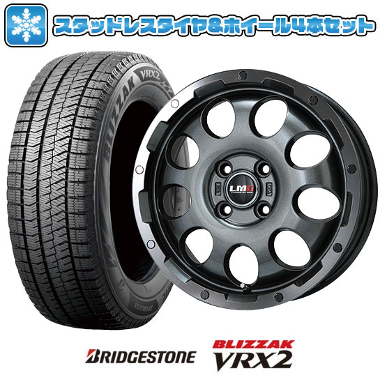 【取付対象】165/60R15 スタッドレスタイヤ ホイール4本セット ハスラー デリカミニ(4WD) BRIDGESTONE ブリザック VRX2 レアマイスター LMG CS-9 ガンメタリムポリッシュ 15インチ【送料無料】