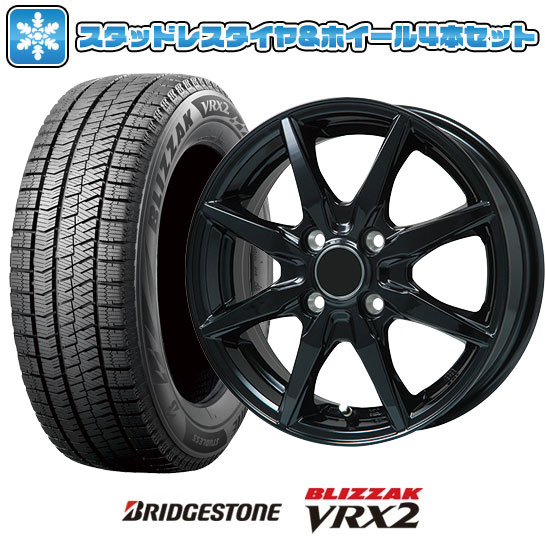 【取付対象】165/65R14 スタッドレスタイヤ ホイール4本セット ルーミー・パッソ・ジャスティ・トール BRIDGESTONE ブリザック VRX2 BRANDLE CJ28B 14インチ(送料無料)