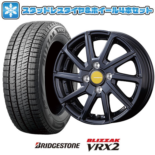 楽天市場】ブリヂストン 175/65R14(スタッドレスタイヤ 楽天市場】ブリヂストン 175/65R14(スタッドレスタイヤ