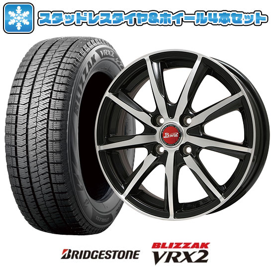 楽天市場】ブリザック vrx2165/65r14の通販 楽天市場】ブリザック vrx2165/65r14の通販
