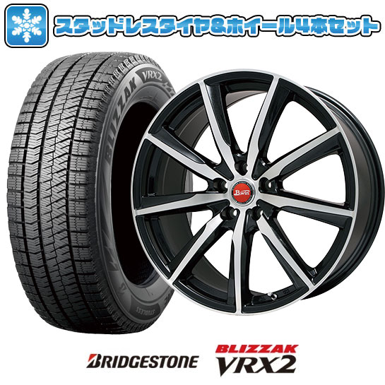 【取付対象】215/45R17 スタッドレスタイヤ ホイール4本セット BRIDGESTONE ブリザック VRX2 (5/100車用) BIGWAY B-WIN ヴェノーザ9 17インチ【送料無料】