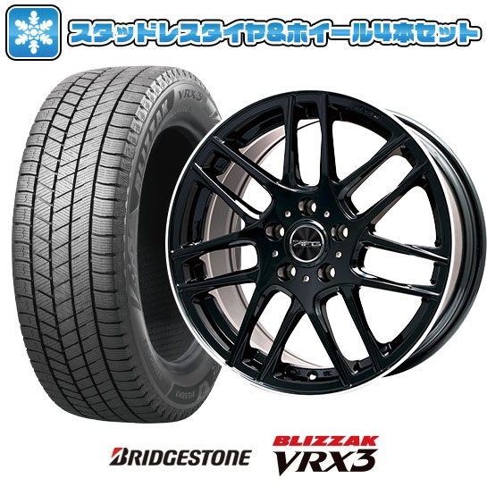 【取付対象】235/65R18 スタッドレスタイヤ ホイール4本セット 輸入車用 アウディQ7（4M） BRIDGESTONE ブリザック VRX3 BIGWAY EURO AFG(グロスブラック/リムポリッシュ) 18インチ【送料無料】