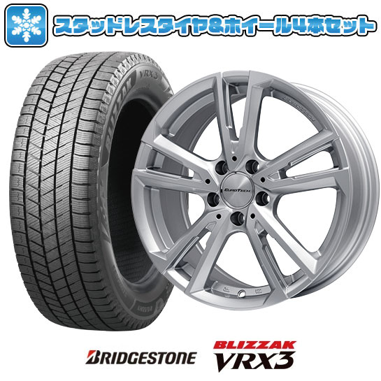 【取付対象】195/65R15 スタッドレスタイヤ ホイール4本セット 輸入車用 シトロエンC3 2017- BRIDGESTONE ブリザック VRX3 EUROTECH ガヤ ソリ(シルバー) 15インチ【送料無料】