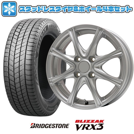 【取付対象】195/60R15 スタッドレス