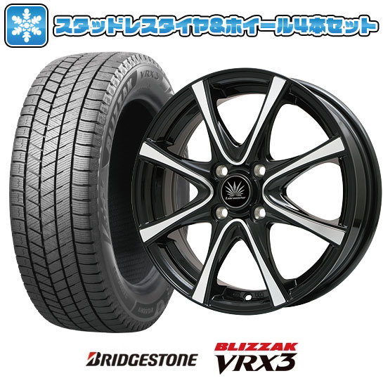 【取付対象】205/55R16 スタッドレスタイヤ ホイール4本セット BRIDGESTONE ブリザック VRX3 (5/114車用) PREMIX アマルフィV Jr(ブラックポリッシュ) 16インチ【送料無料】