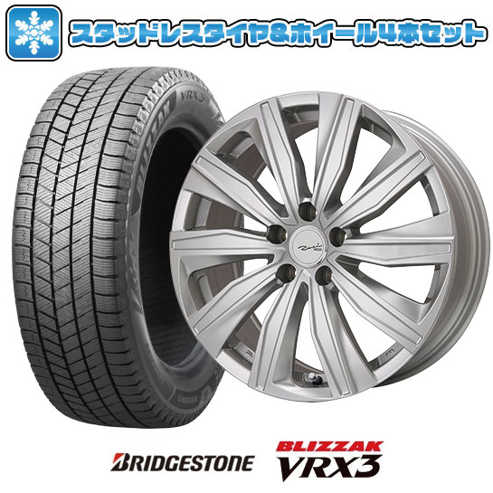 【取付対象】245/40R18 スタッドレスタイヤ ホイール4本セット 輸入車用 アウディA4（8K） BRIDGESTONE ブリザック VRX3 KYOHO ユーロツヴァイ FK-10(シルバー) 18インチ【送料無料】